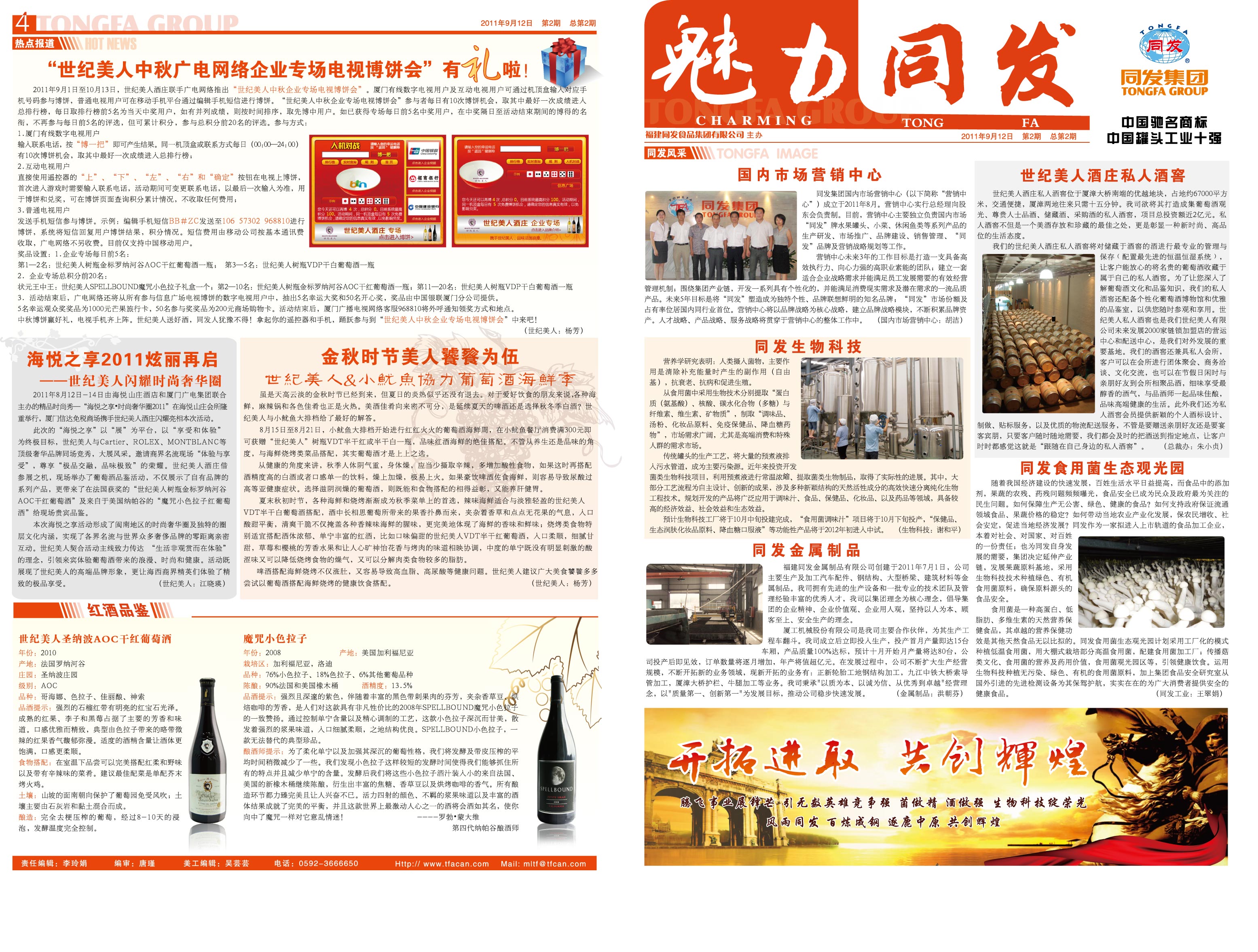 Z6尊龙·凯时(中国)-官方网站
