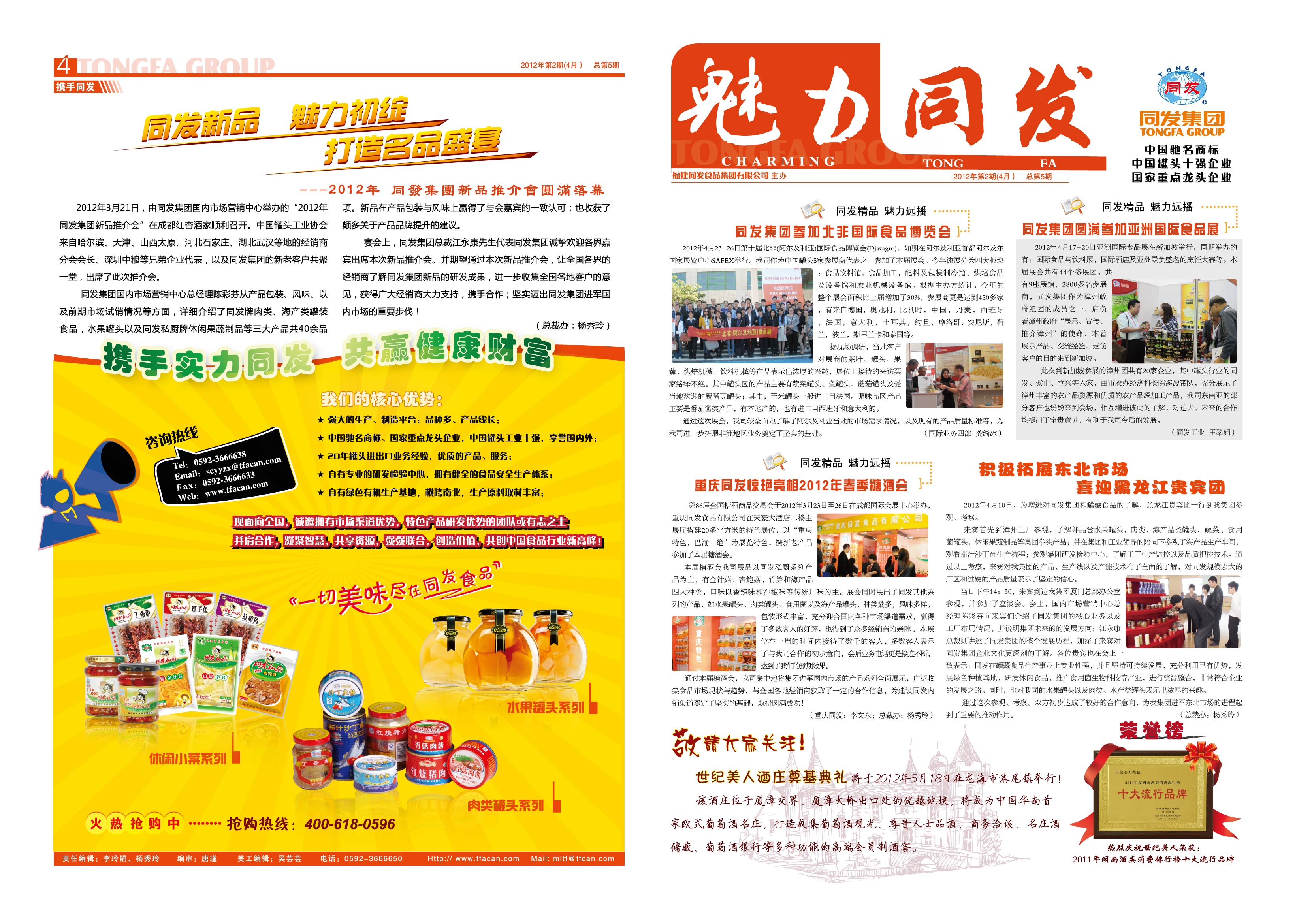 Z6尊龙·凯时(中国)-官方网站