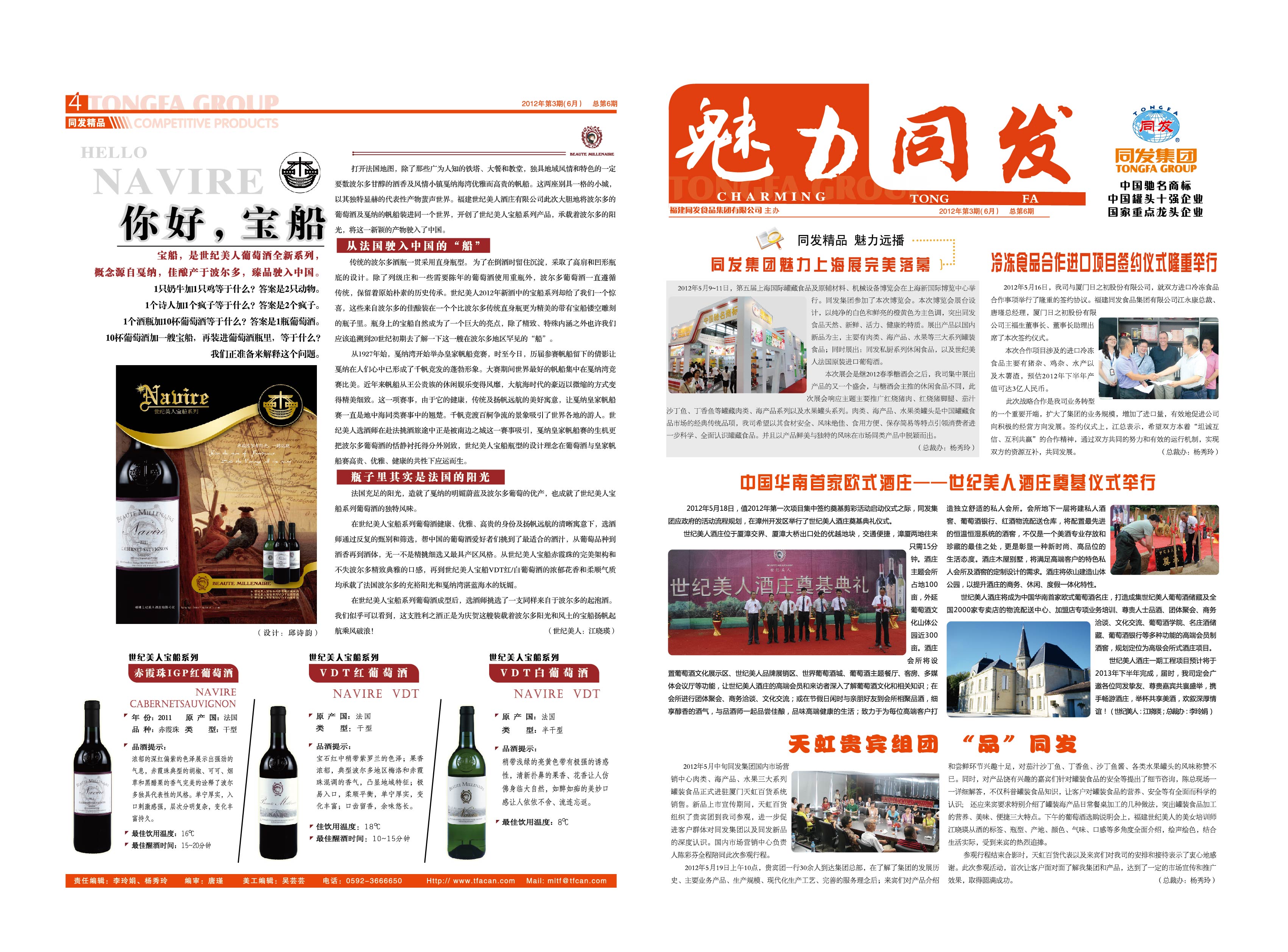 Z6尊龙·凯时(中国)-官方网站