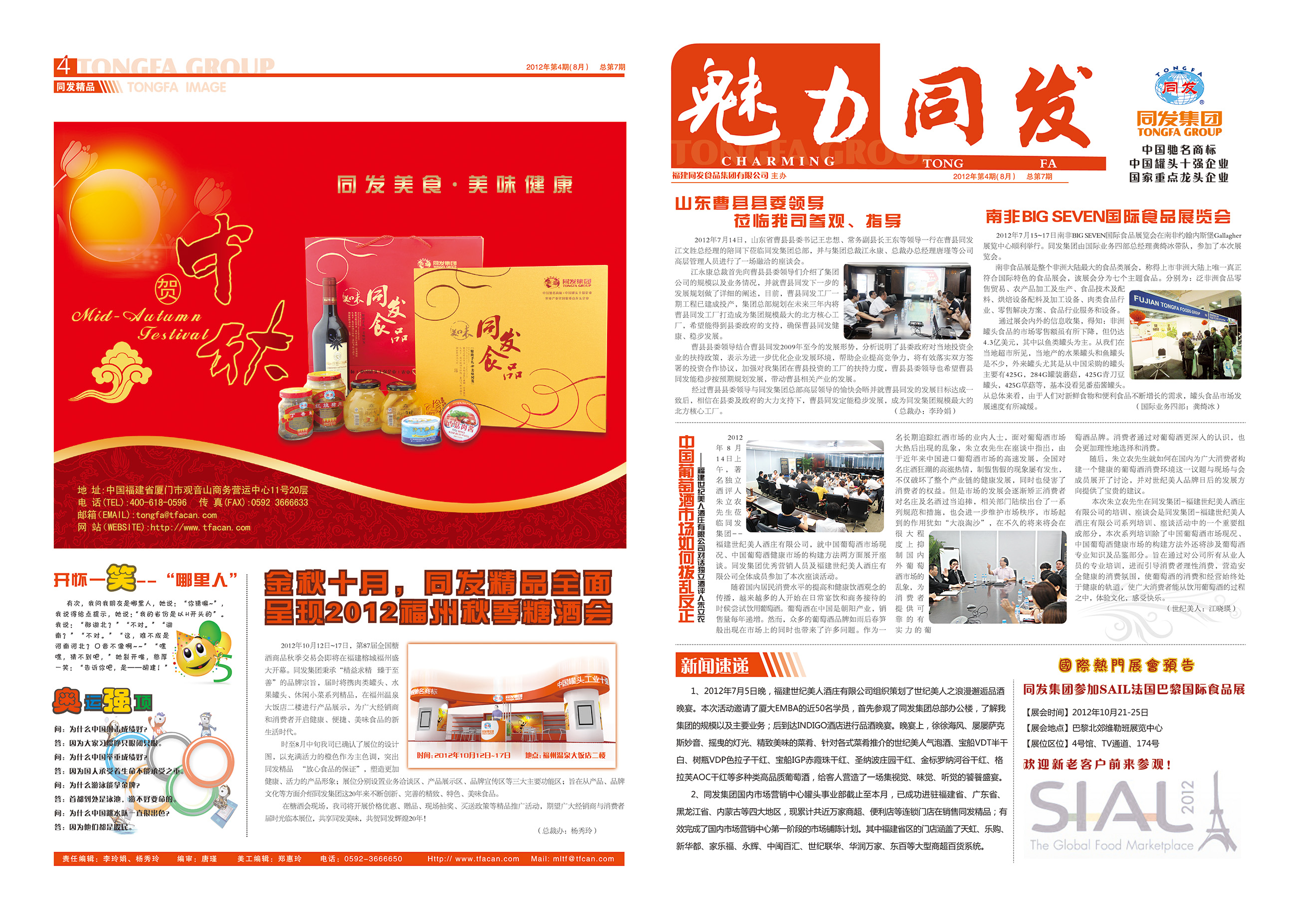 Z6尊龙·凯时(中国)-官方网站