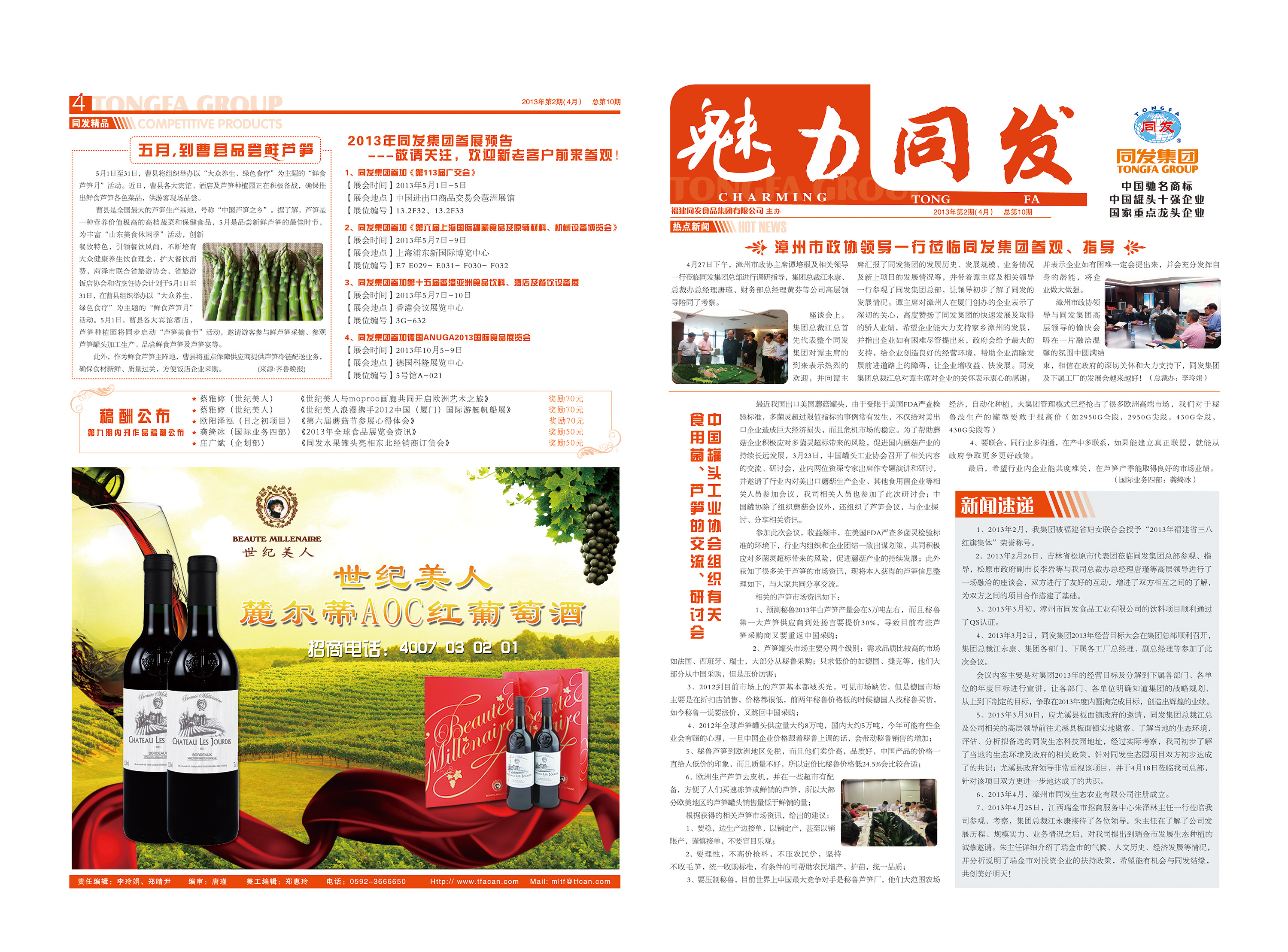 Z6尊龙·凯时(中国)-官方网站