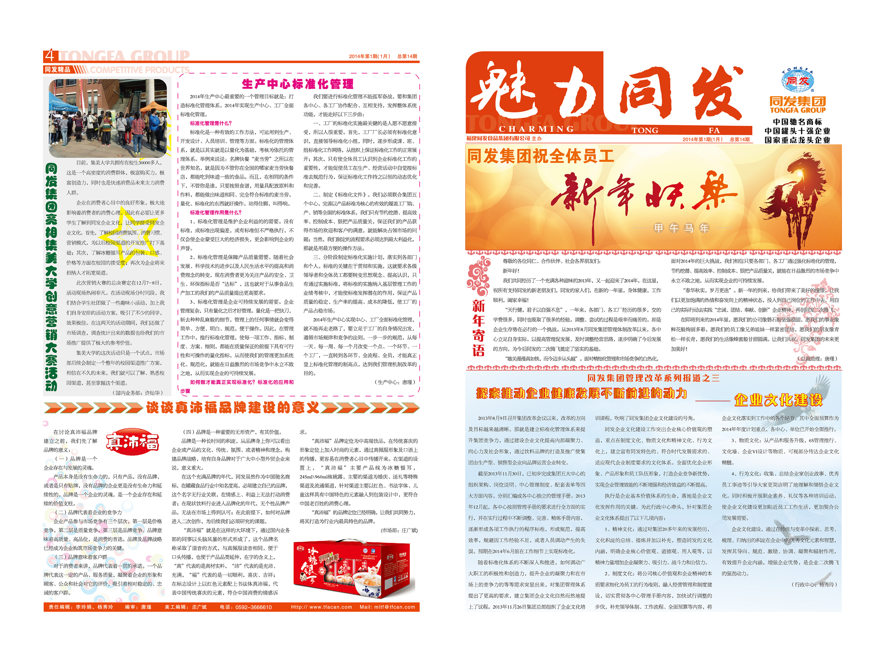 Z6尊龙·凯时(中国)-官方网站