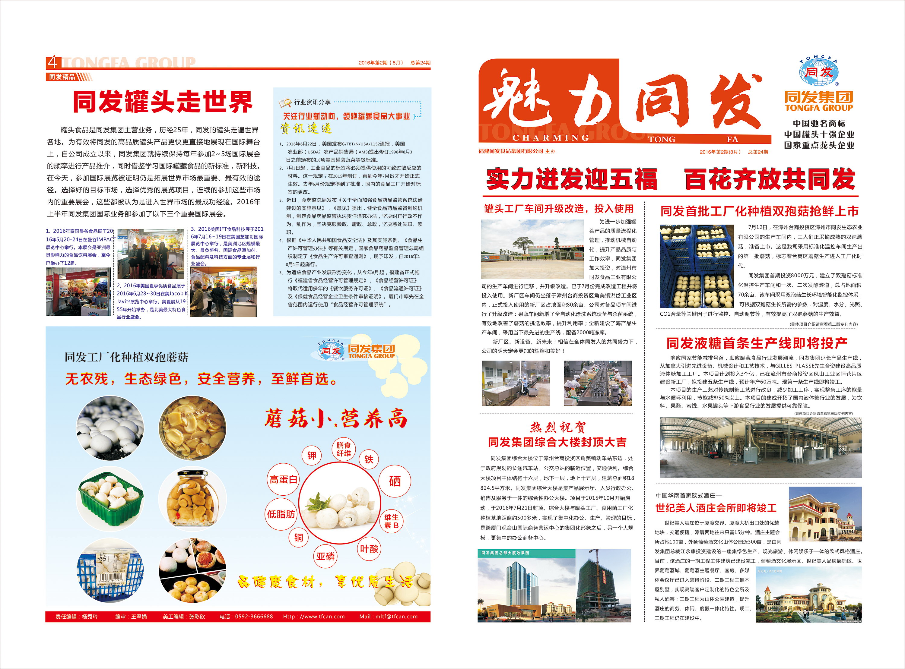Z6尊龙·凯时(中国)-官方网站
